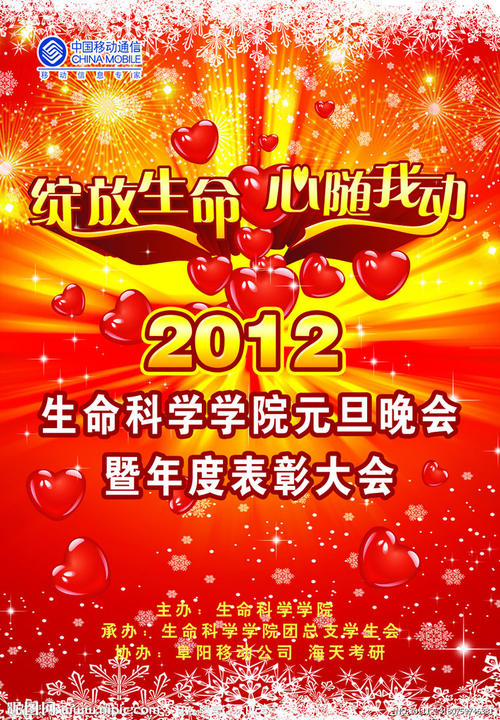 办假学籍证明
